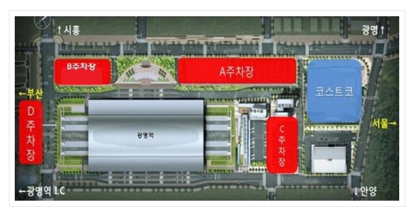 광명역 주차장 구역별(A, B, C, D) 운영사 및 주차 면수