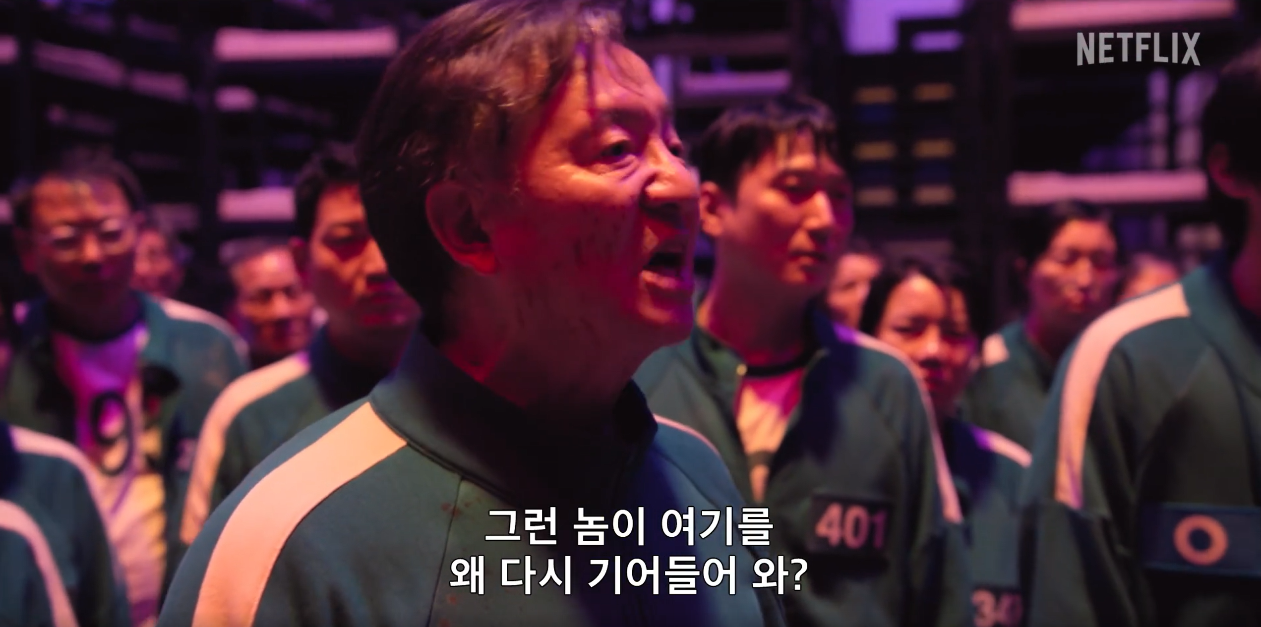 오징어게임2 공개 전에 시즌1을 안보면 큰일나는 이유