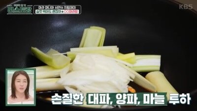 두우마라탕 야채 넣기