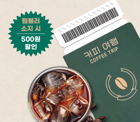 경춘선 공릉숲길 커피축제 축제정보 공연일정 가수