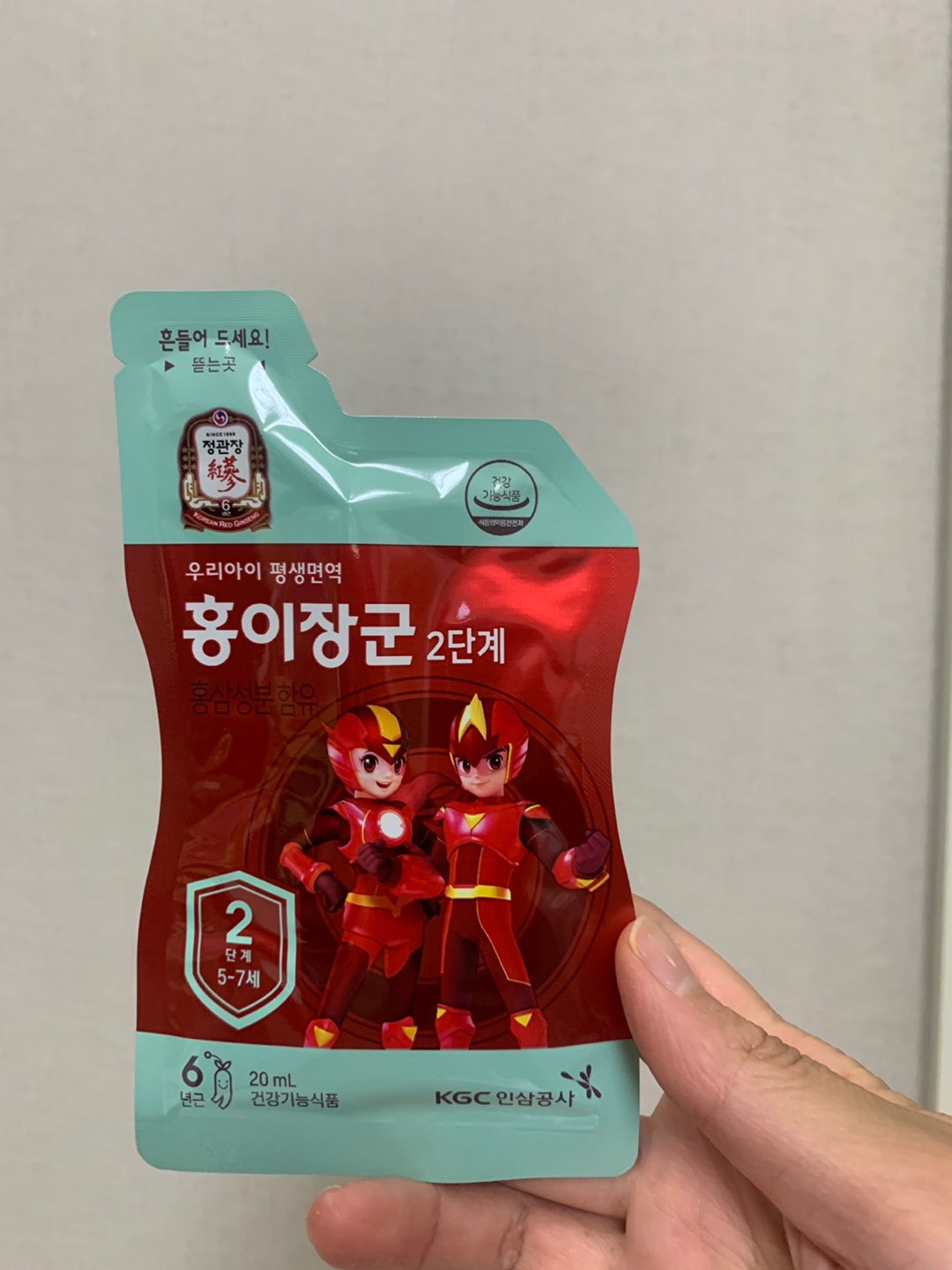 홍이장군 2단계