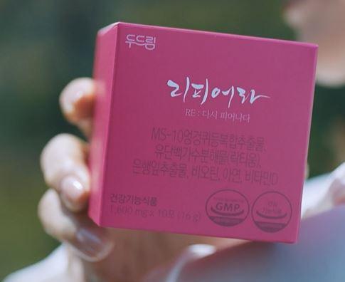 리피어라 가격 효능