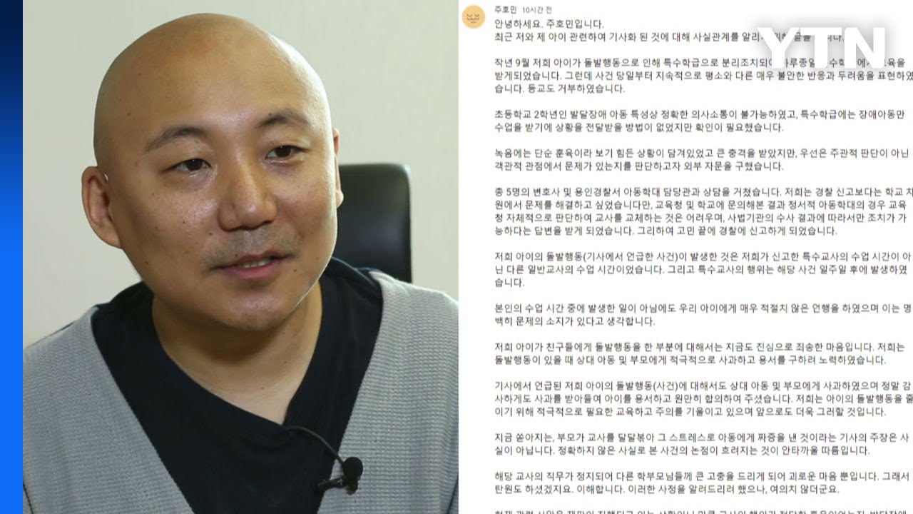 주호민