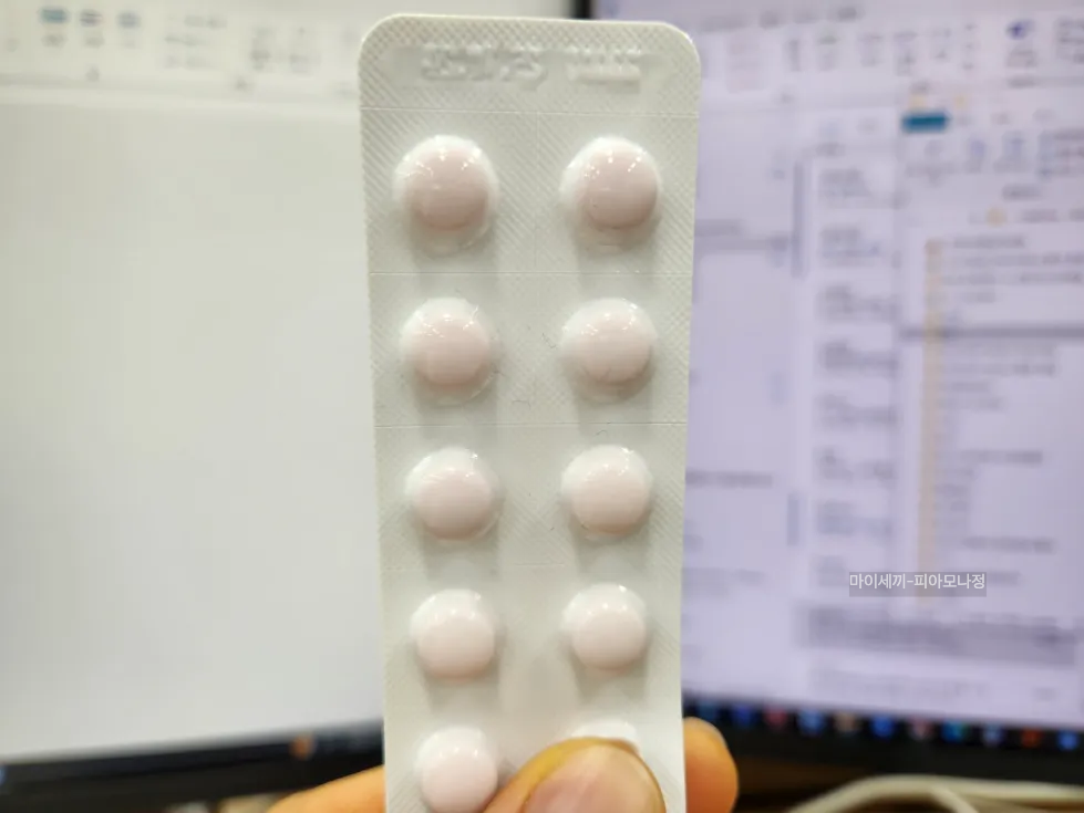 프로페시아 카피약