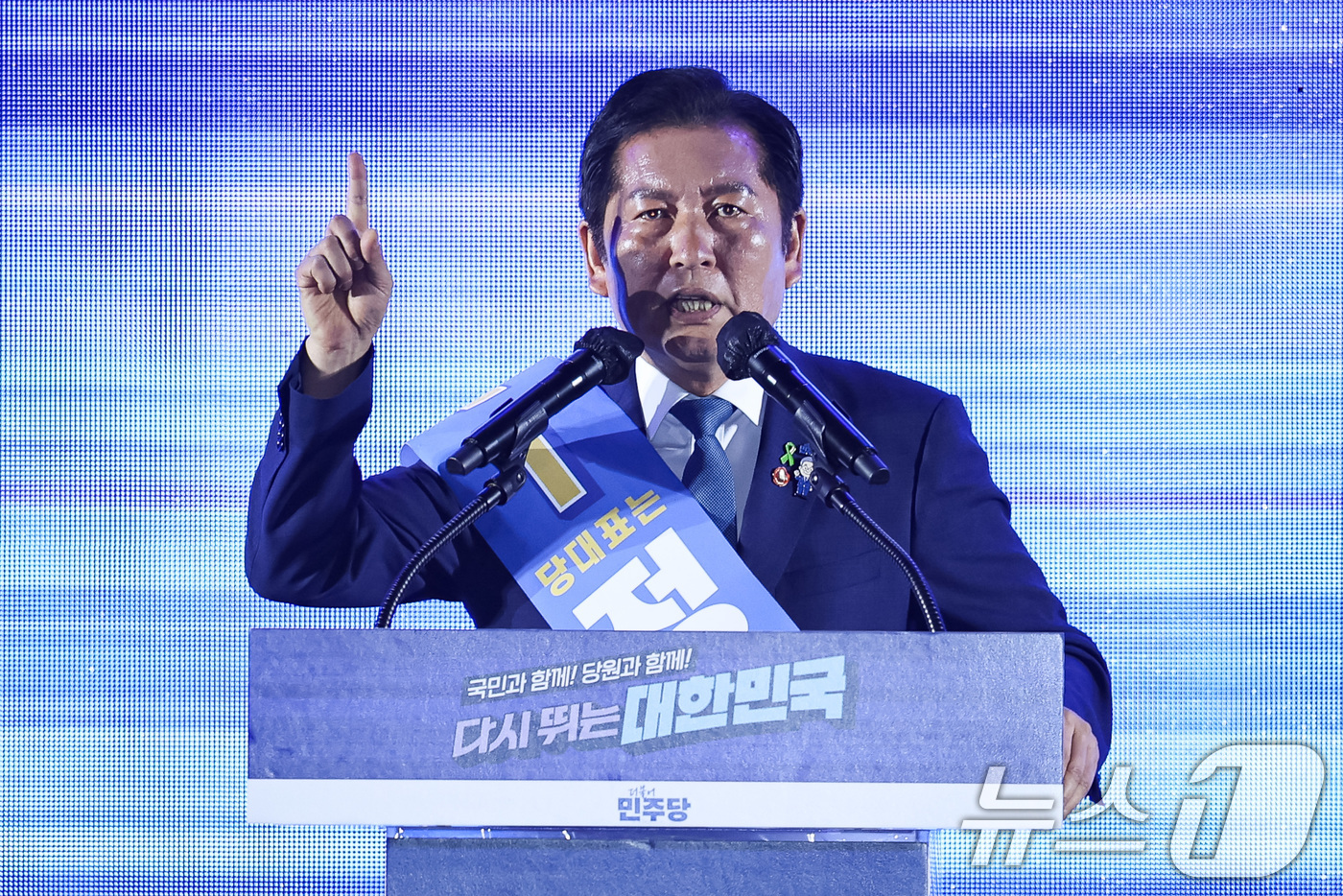 더불어민주당 신임 당대표&amp;#44; 정청래 선출 전당대회 결과