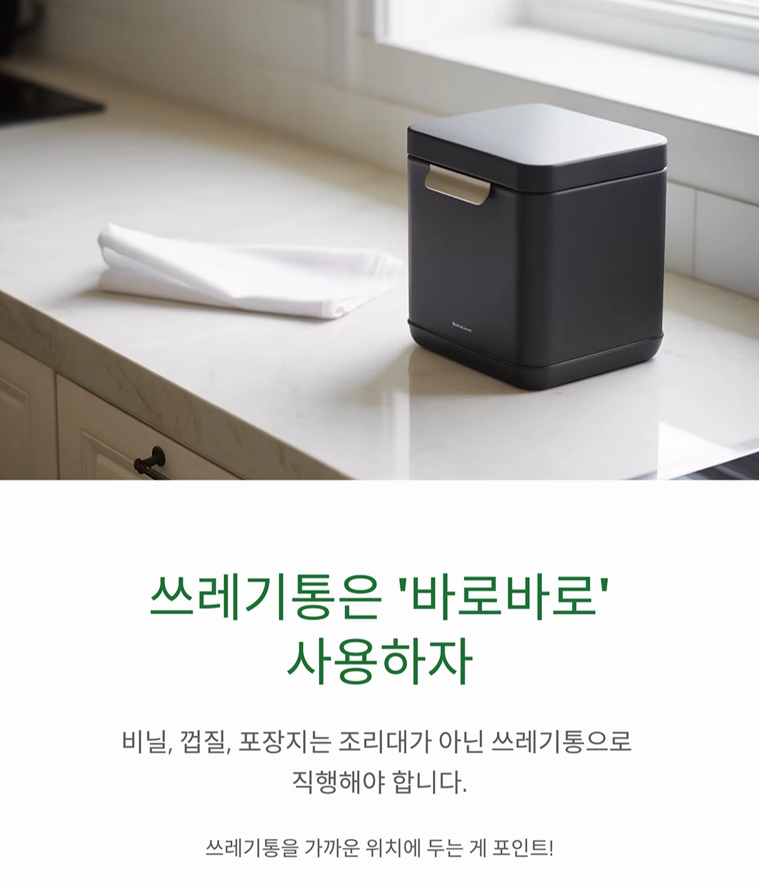 요리 후 청소가 쉬워지는 초간단 습관 7가지