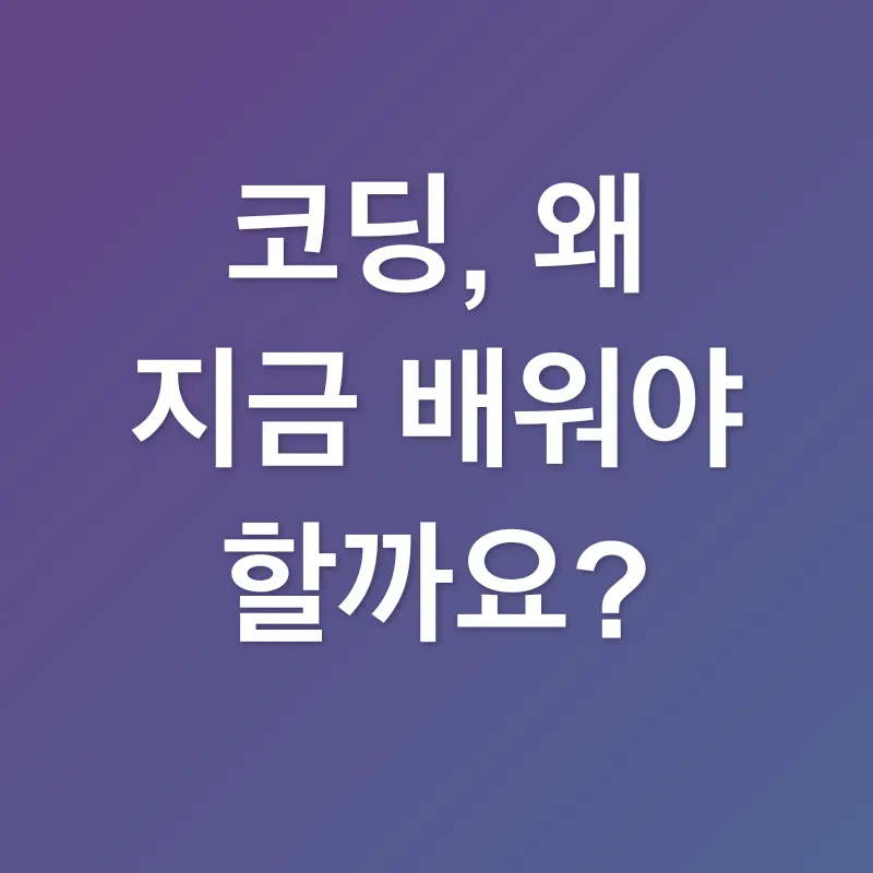 디지털 역량 강화_1
