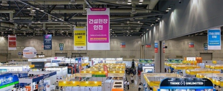 경기도 고양시민 킨텍스 주차장 멤버쉽 할인받는방법