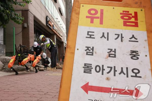 송파 한성백제역 도시가스 유출 사고 현황과 가스 누출 발생 시 긴급 대피 행동 수칙 매뉴얼