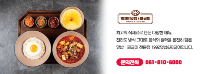 여수 루지테마파크