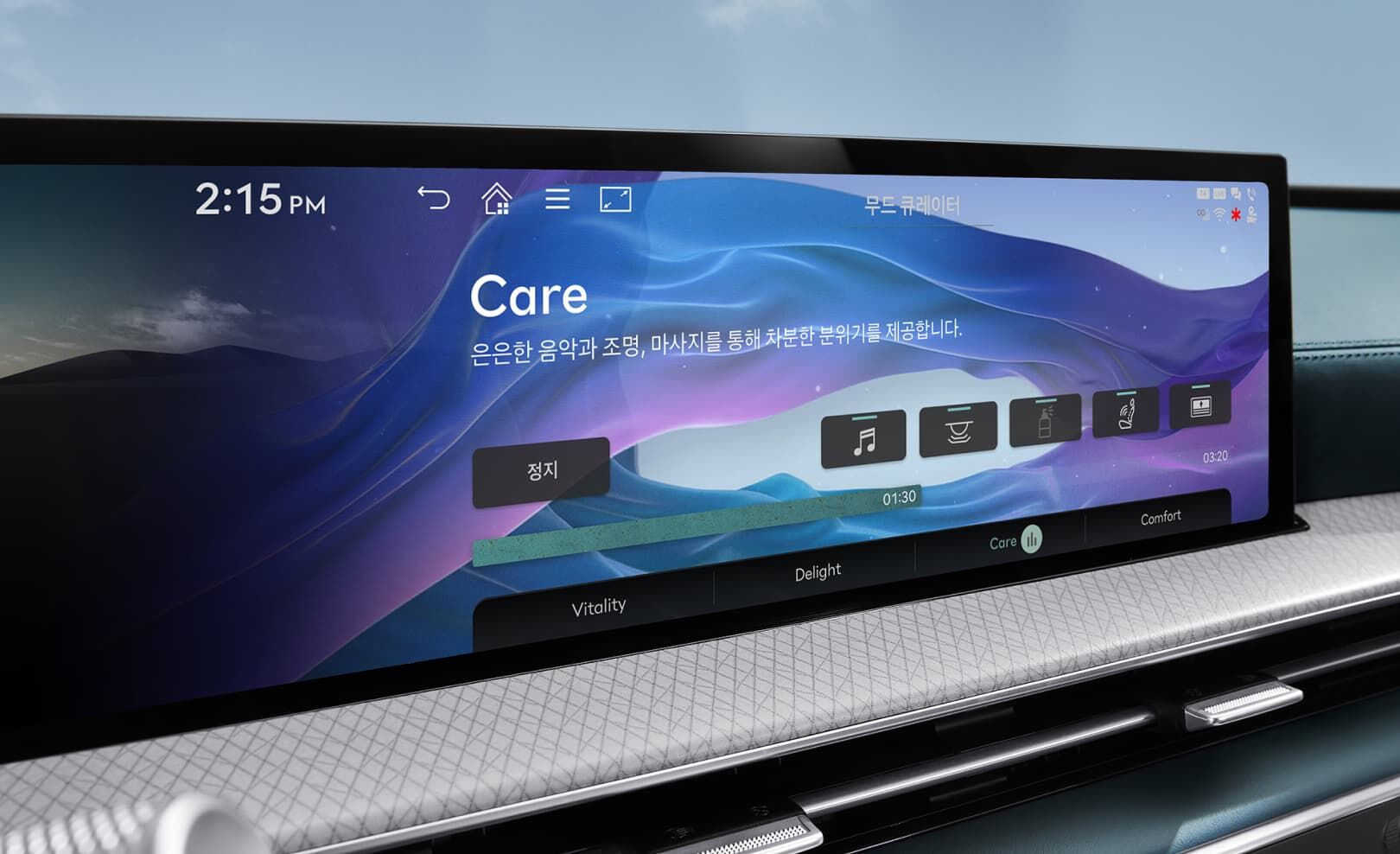 GV80 가솔린 2.5 터보 가솔린 3.5 실내디자인 1열