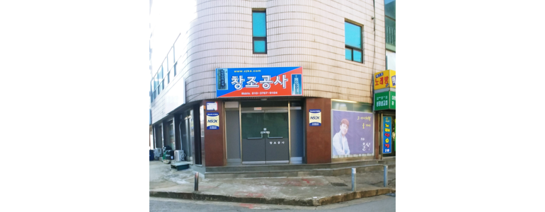 부천 오정구 현수막