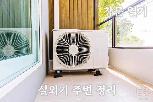 에어컨 켜면 차단기가 내려가요 실외기과열 에어컨차단기떨어짐