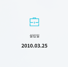 도우인시스 공모주 청약하기 - 공모가 수요예측 장외호가