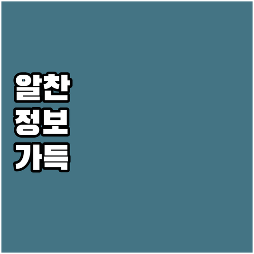 자동차 엔진 최적 관리, 올바른 예열