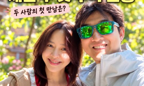 송지효 100일의 거짓말 깜짝 출연 총정리|박진영 양어머니 정체·진선규 아내·4회 목소리·시청률
