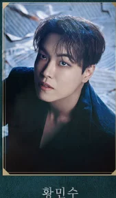 뮤지컬 살리에르 티켓 오픈 캐스팅