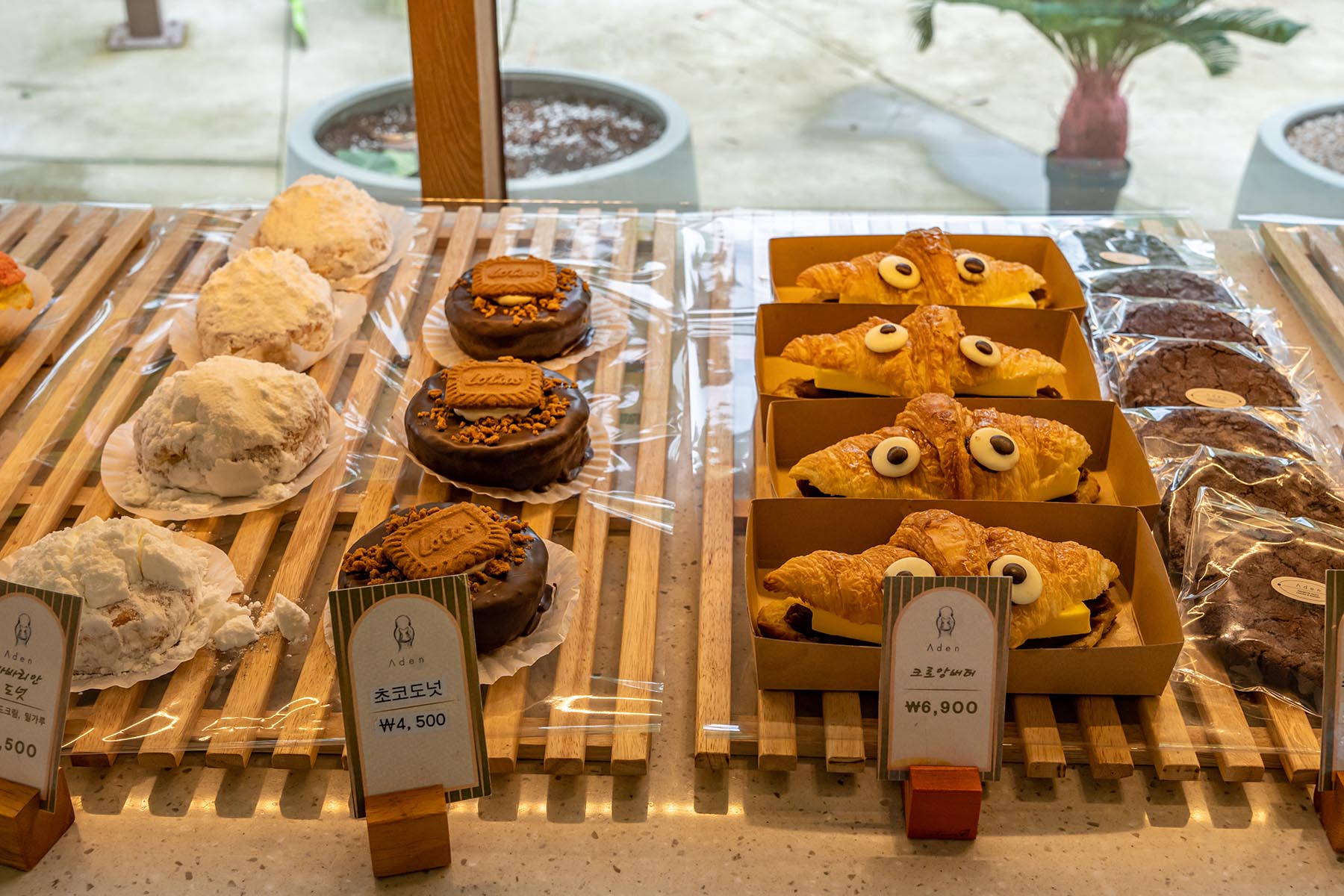 원동 카페 아덴 베이커리