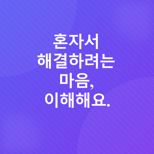 이혼소송_1