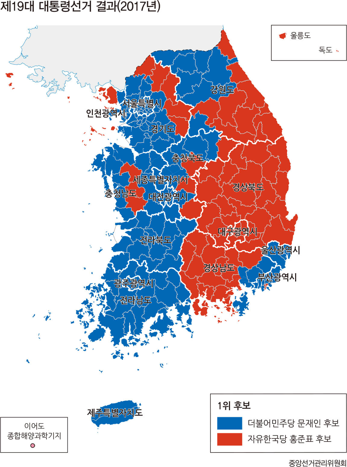 제17대 대통령 선거 대선 후보 투표율