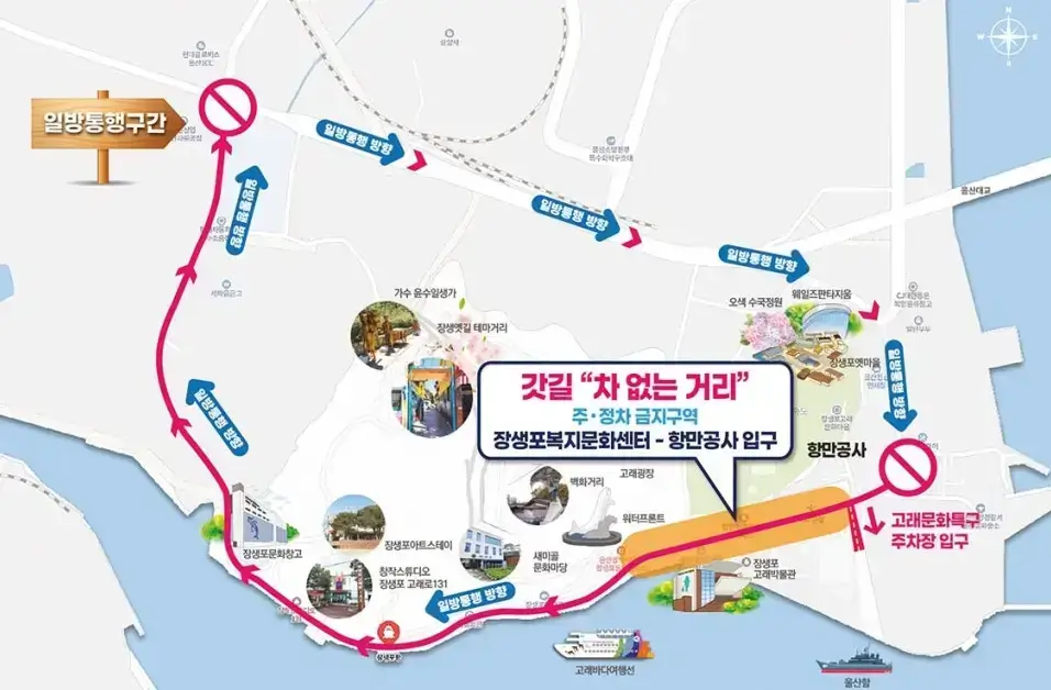 울산 고래축제