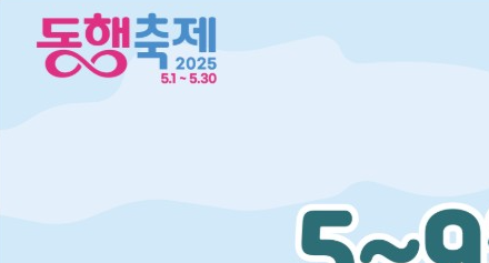 온누리상품권 사용처