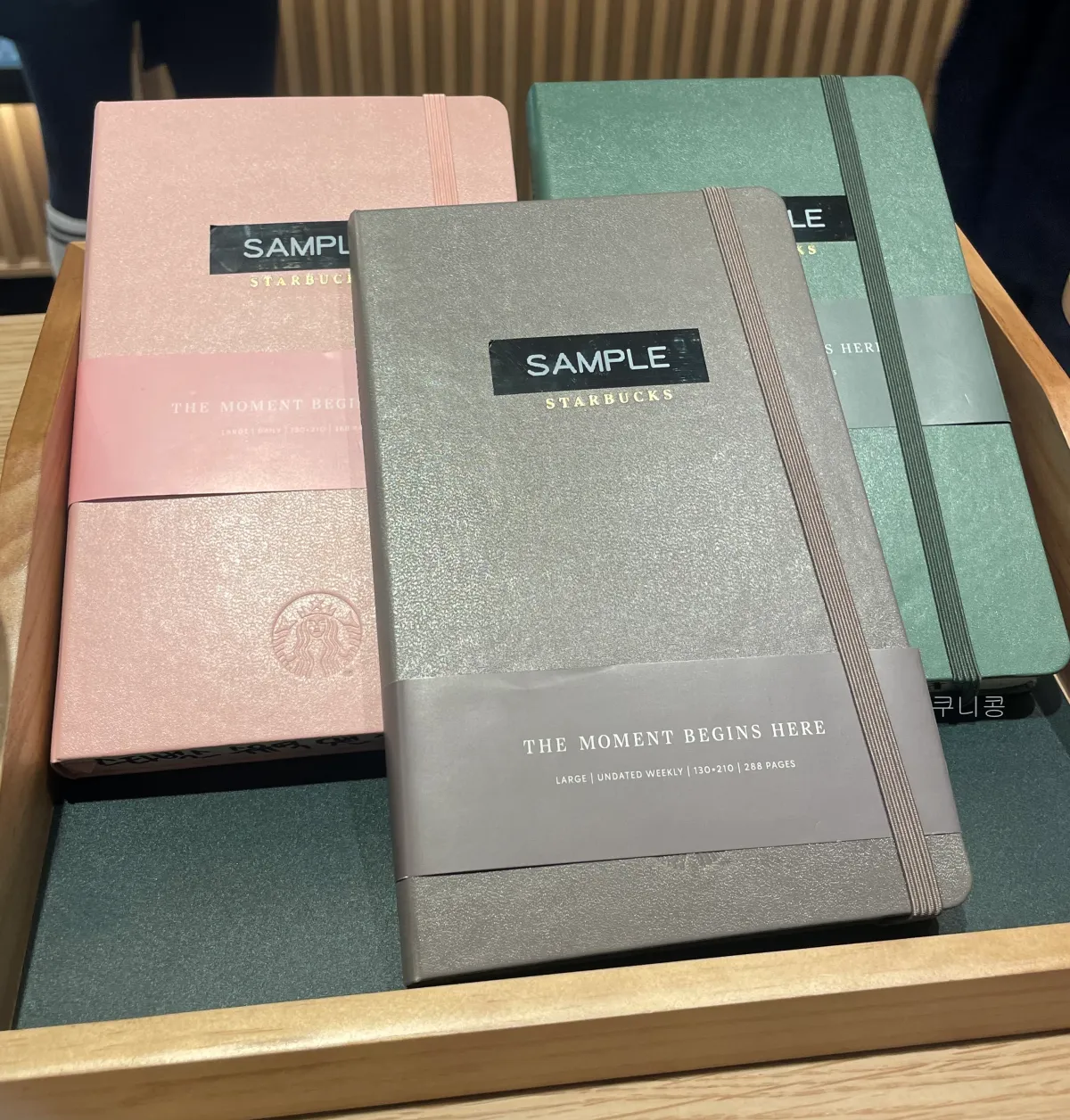 스타벅스-윈터-프리퀀시-적립-및-선물하는-방법,-플래너-램프-캘린더-종류