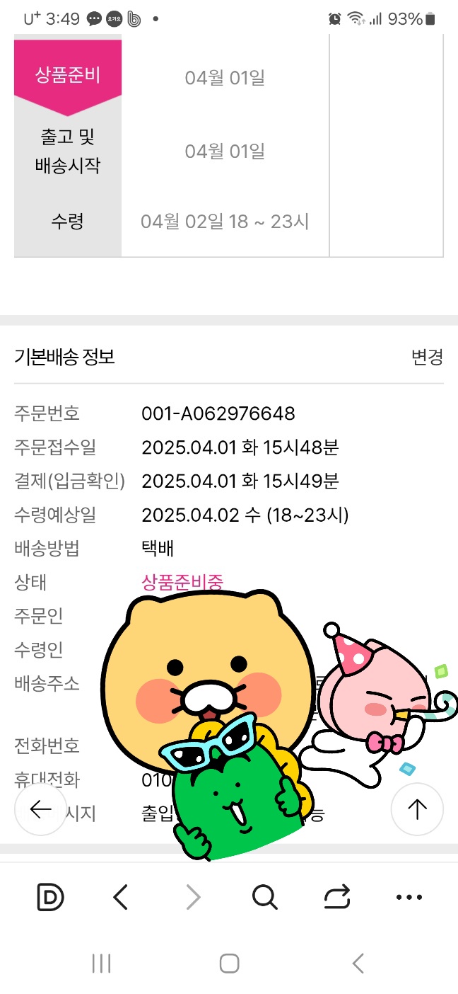 알라딘 적립금 할인