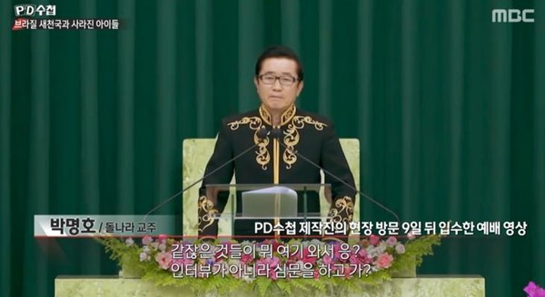 돌나라한농복구회.