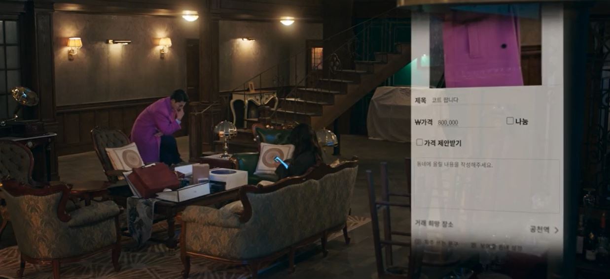가슴이뛴다3회