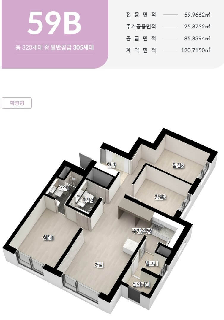 두산위브제니스 오션시티