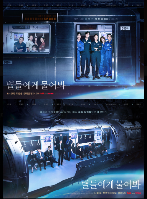 재방송 시간