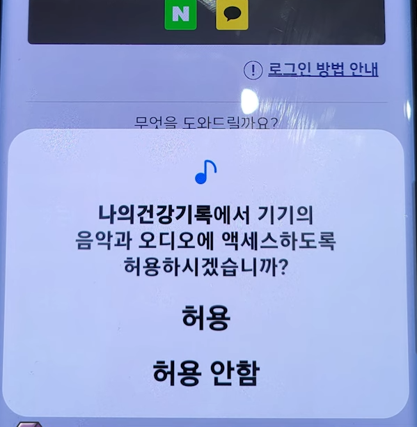 의료 기록 조회