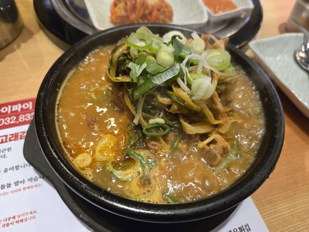 송도 고래감자탕