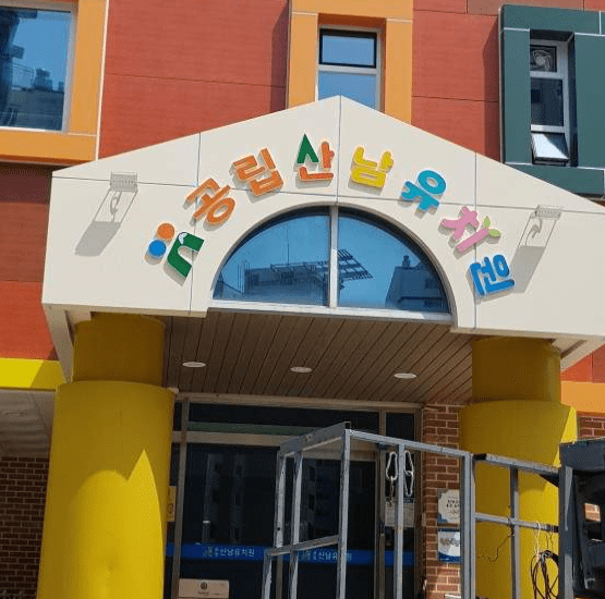 일반지역 가로형간판 추가설치?