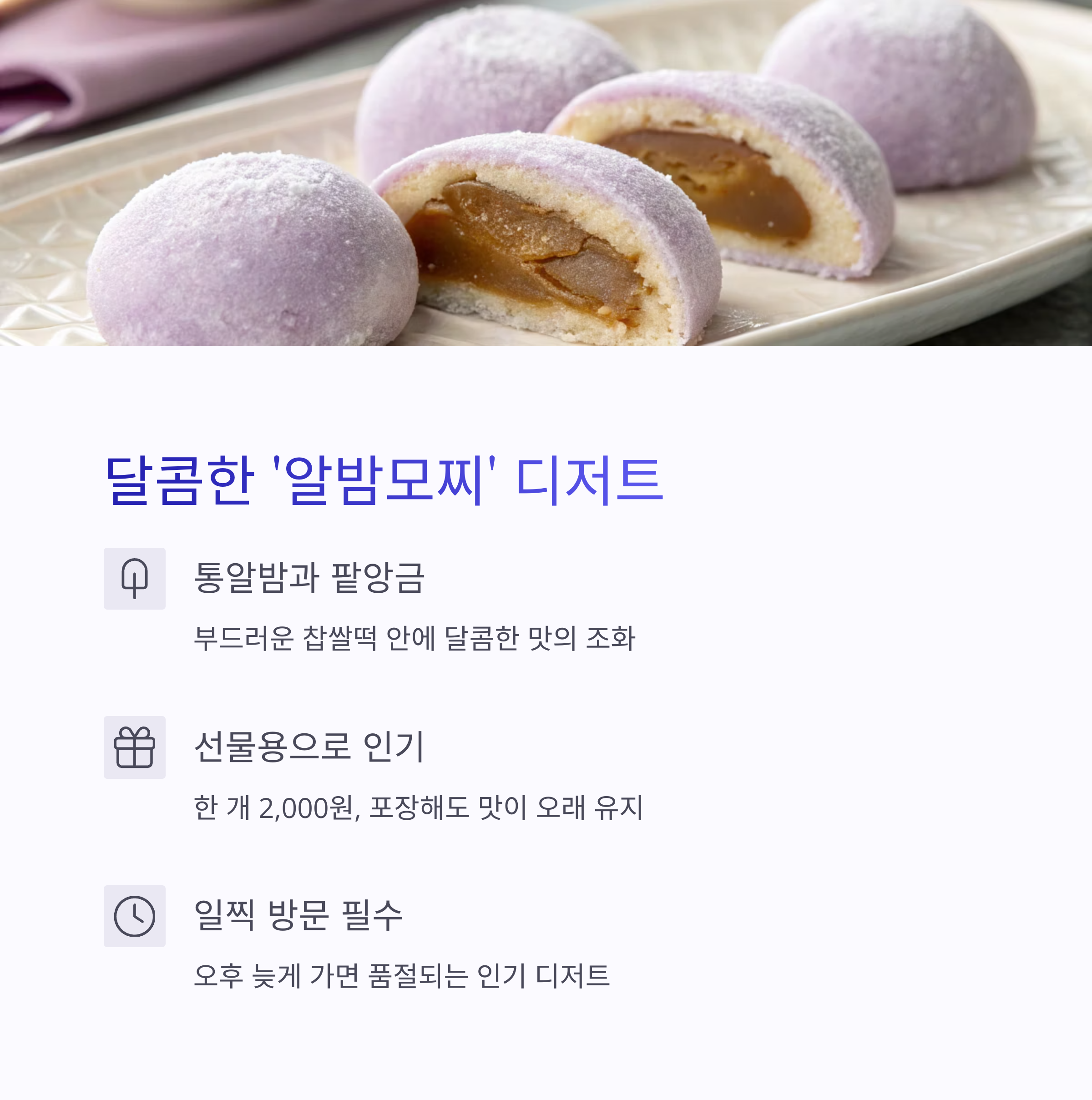 공주알밤 향기 가득한 공주산성시장