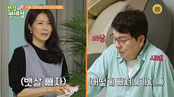 배우-송기윤-아내-김숙진