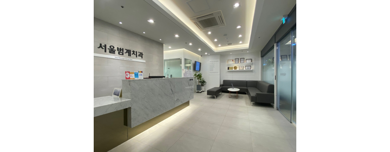 안양 동안구 교정 치과