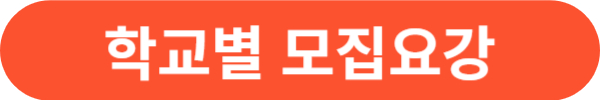 사이버대학교