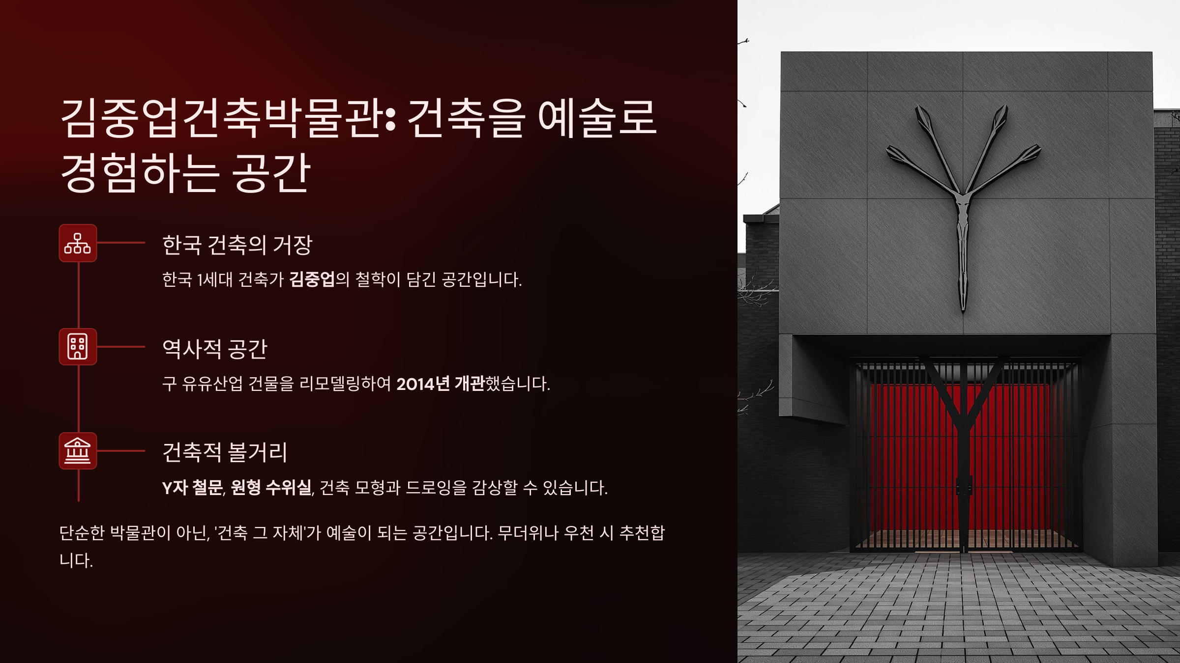 안양 당일치기 갈만한 곳