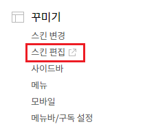 ํฐ์คํ ๋ฆฌ-์คํจํธ์ง-ํ