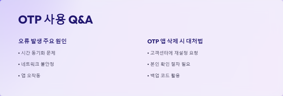 앱업데이트