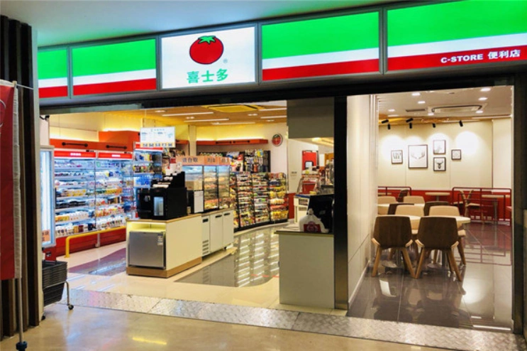 喜士多 사진