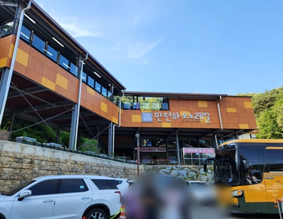 만천하매표소입구