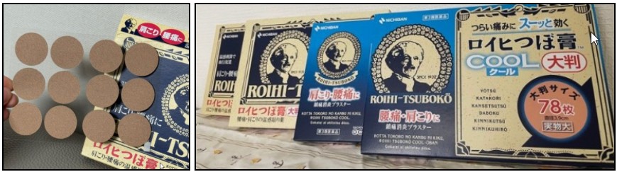 동전파스 사용법: 효과를 2배로 높이는 5가지 꿀팁