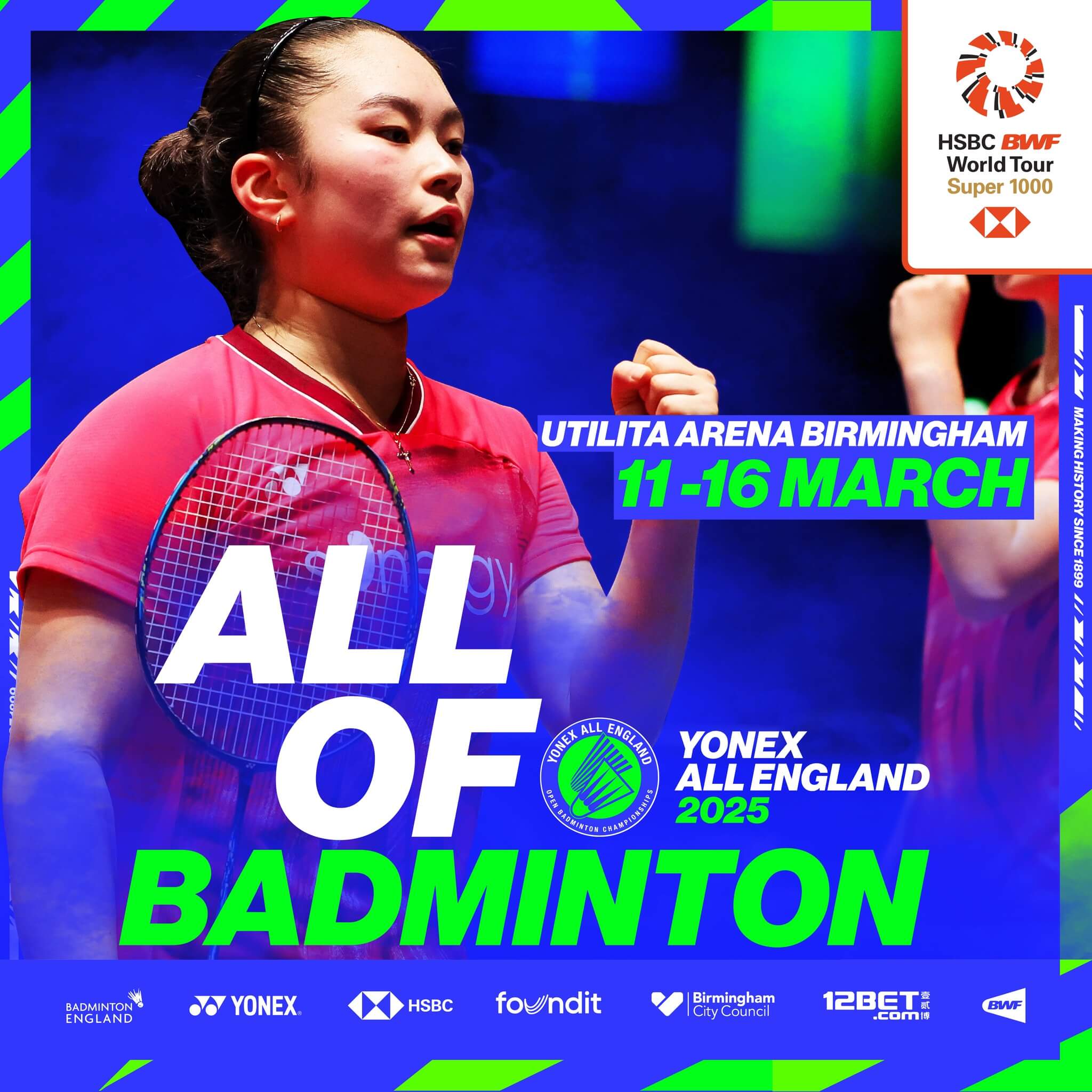 전영 오픈 안세영 8강 경기 일정 시간 상대 중계 우승상금