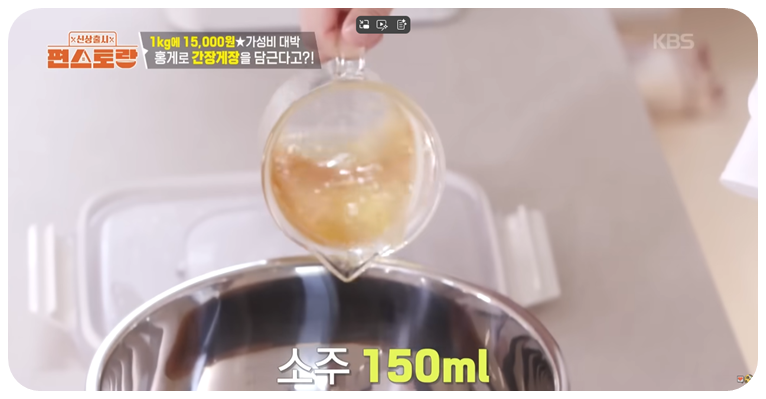 소주 150ml