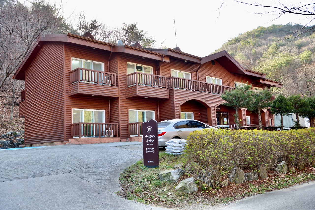 용현자연휴양림