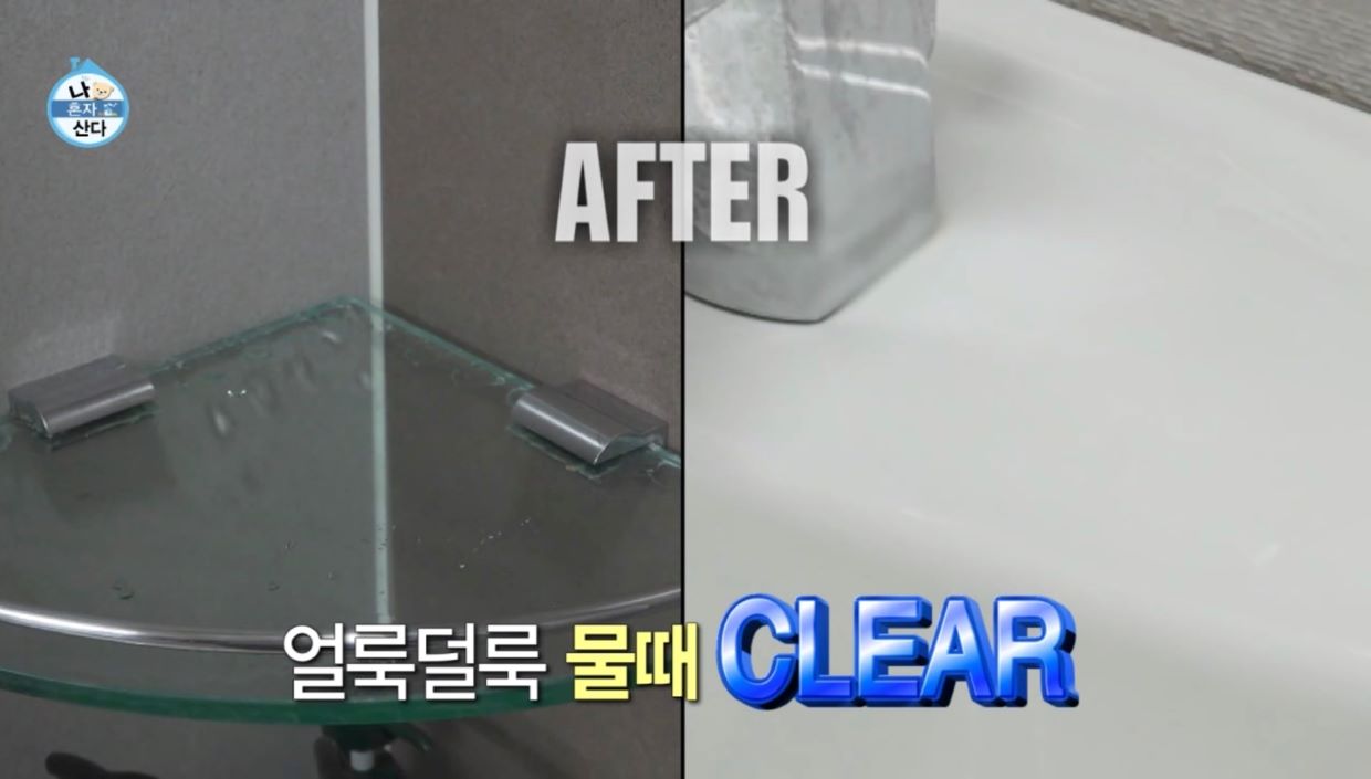 유하우스 다이아몬드 유리클리너