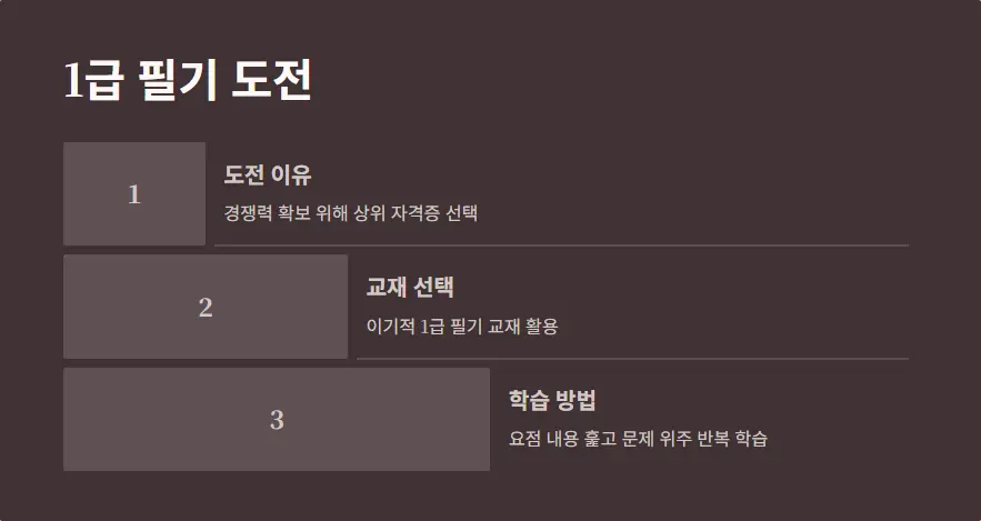 컴활자격증 후기